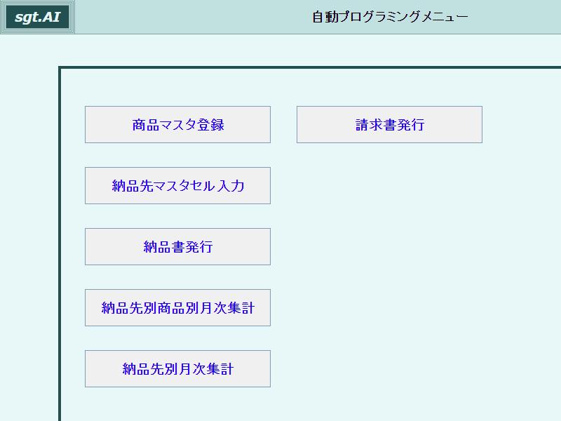 画像拡大 メニュー画面