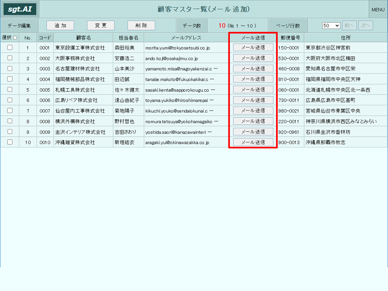画像拡大 活用例1:部分修正後1