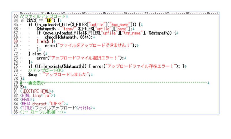 画像拡大 活用例4:ソースコード変換前