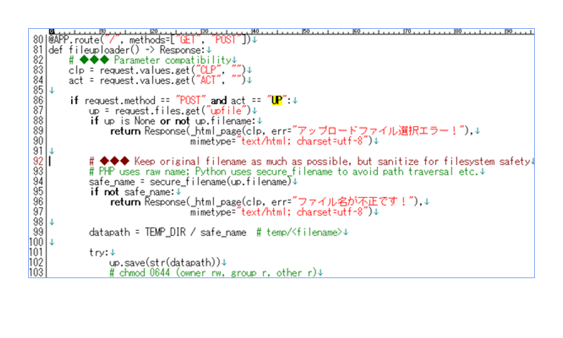 画像拡大 活用例4:ソースコード変換後