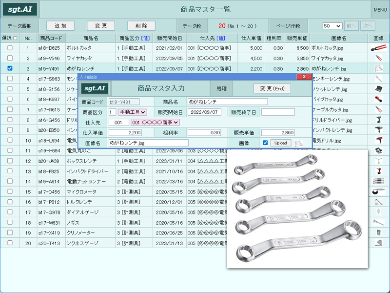 画像拡大 タイプ2の画面例