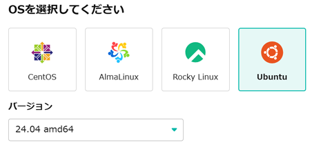画像拡大 Ubuntuインストール1